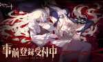 silver-and-blood-20250425-336452-001
